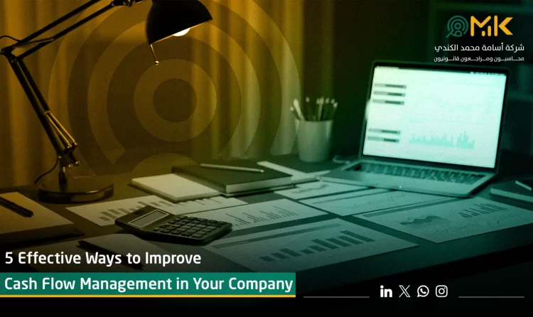 Improve Your Company's Liquidity Management