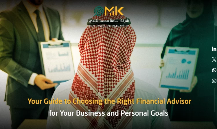 Your Guide to Choosing the Right Financial Advisor for Your Business and Personal Goals