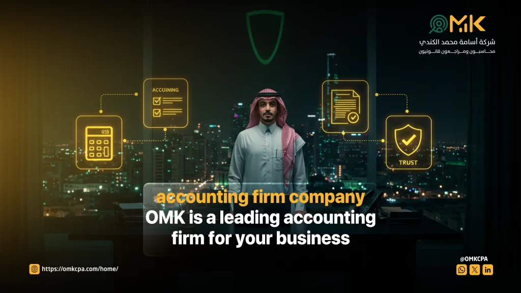 accounting firm company