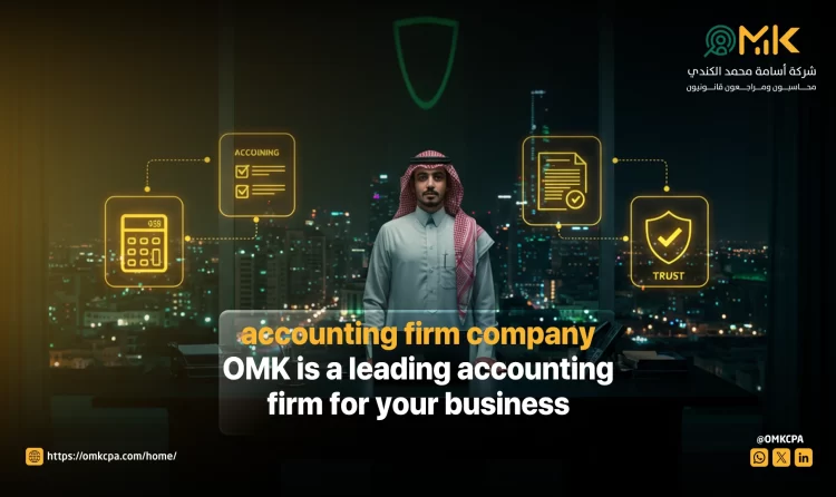 accounting firm company
