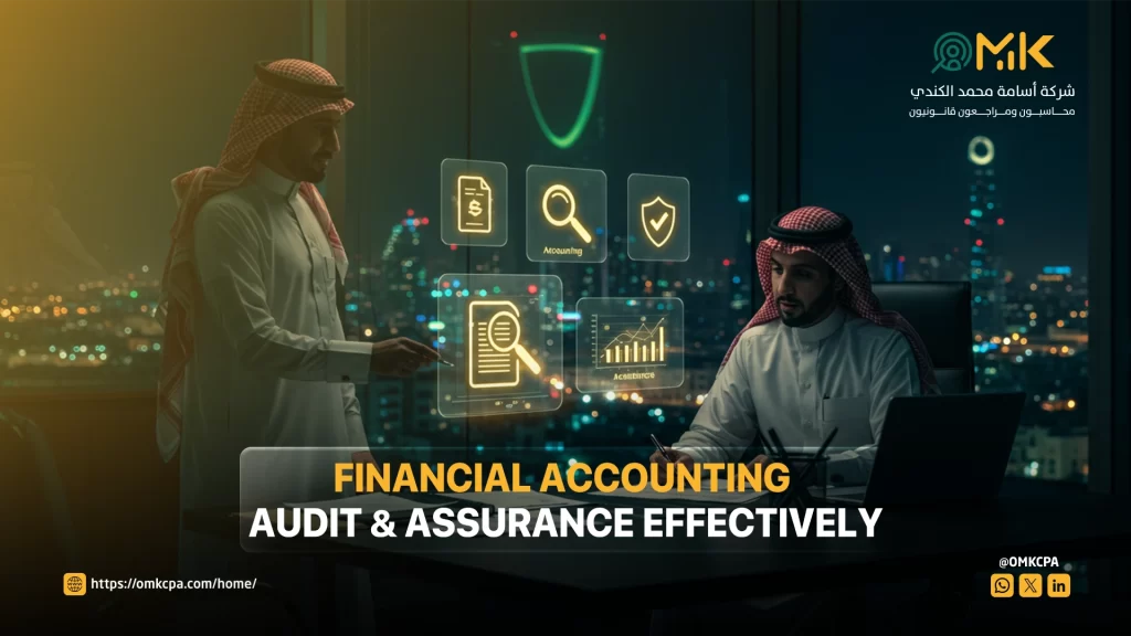 Audit & Assurance effectively