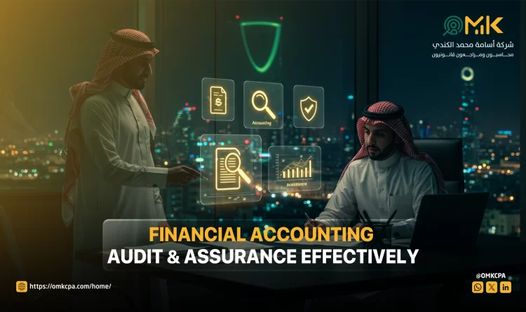 Audit & Assurance effectively
