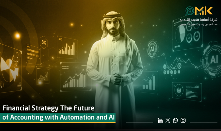 The Future of Accounting with AI and Automation