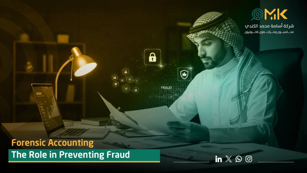 Leveraging AI and Automation for Financial Integrity