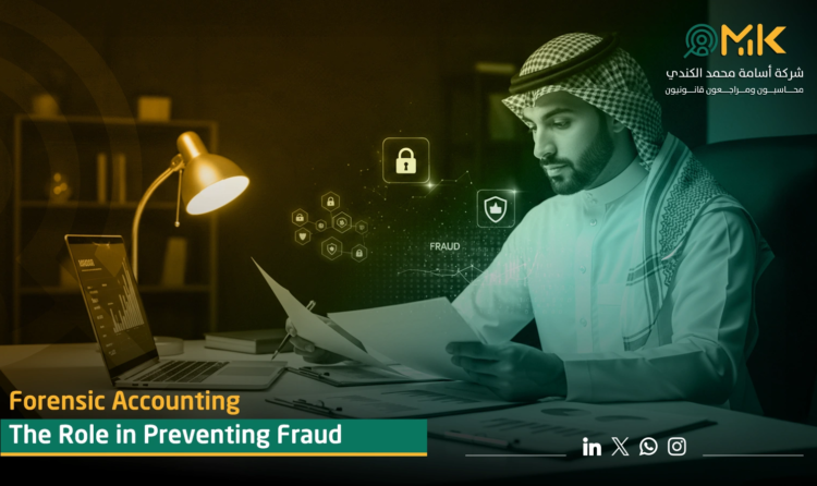 Leveraging AI and Automation for Financial Integrity