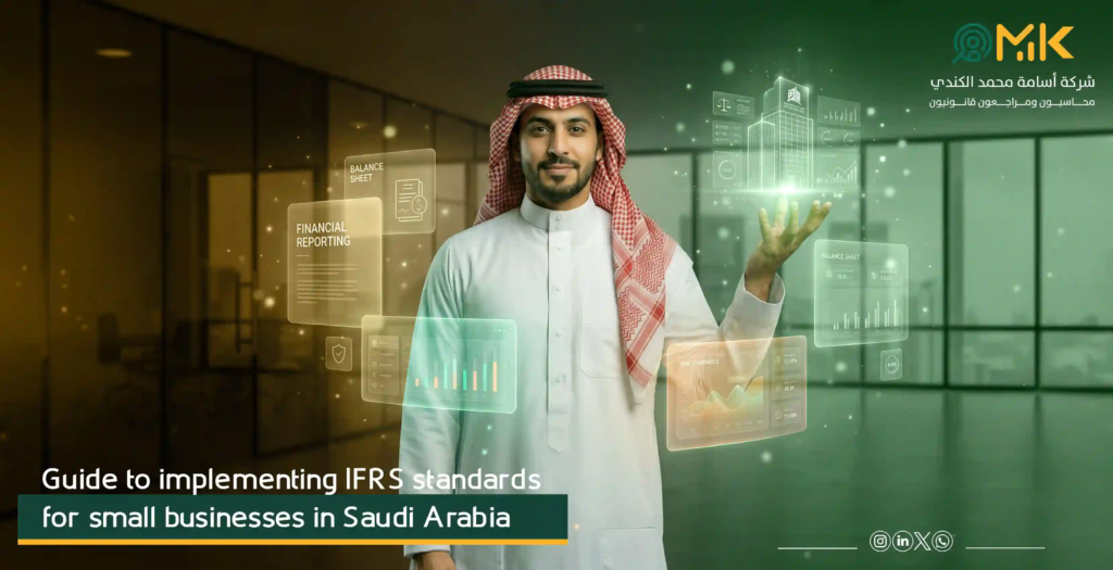 IFRS for small businesses Saudi Arabia