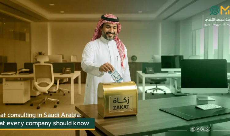 zakat advisory Saudi Arabia