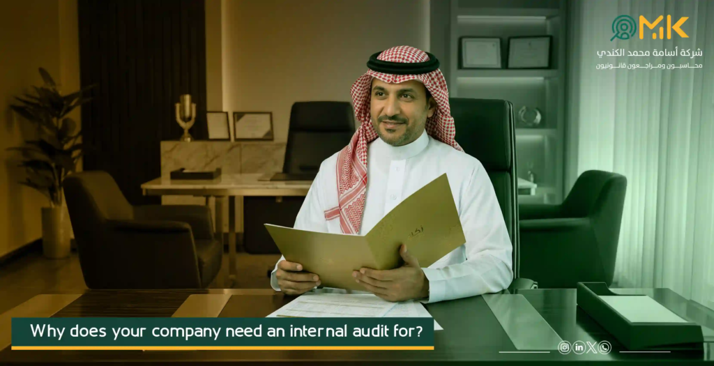 internal audit for companies