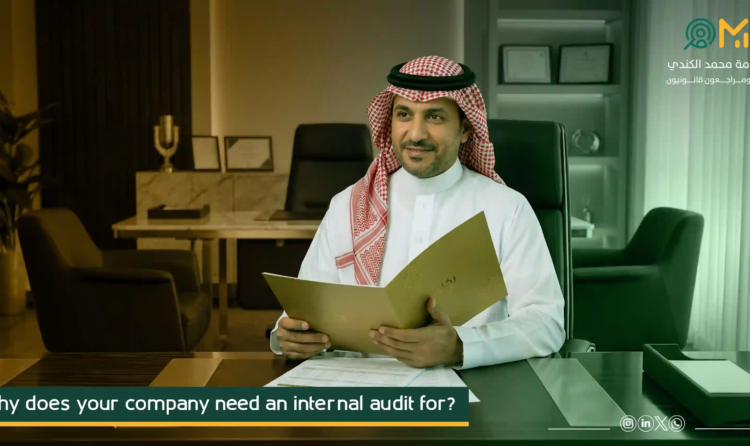 internal audit for companies