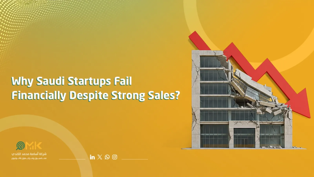 Saudi Startups Fail