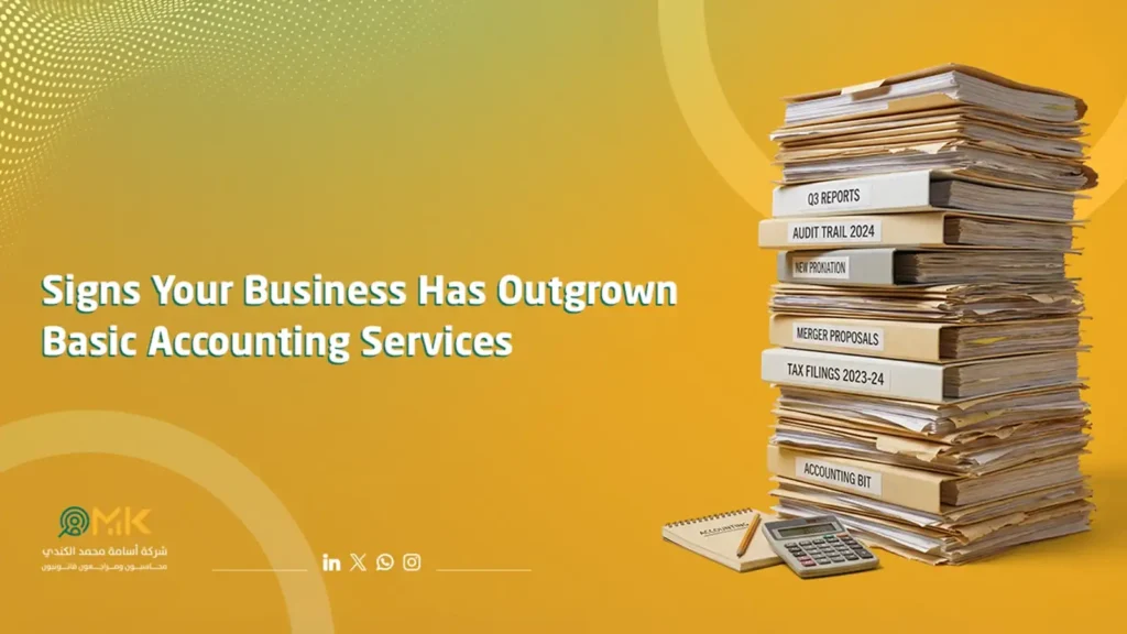 outgrown basic accounting services
