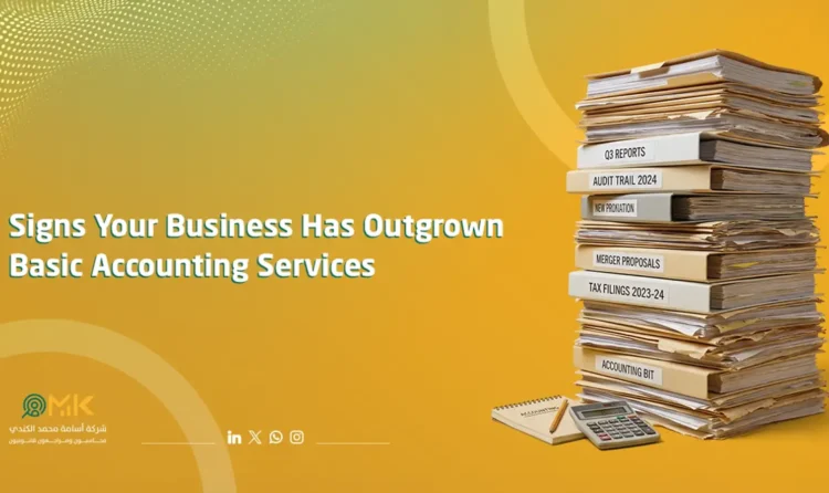 outgrown basic accounting services