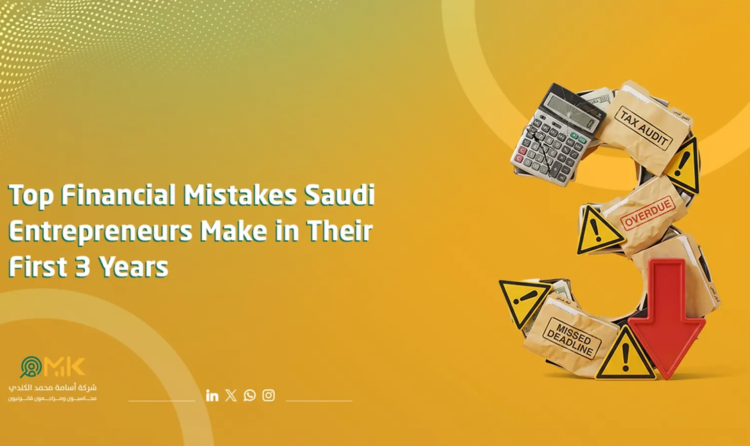 Financial Mistakes Saudi Entrepreneurs