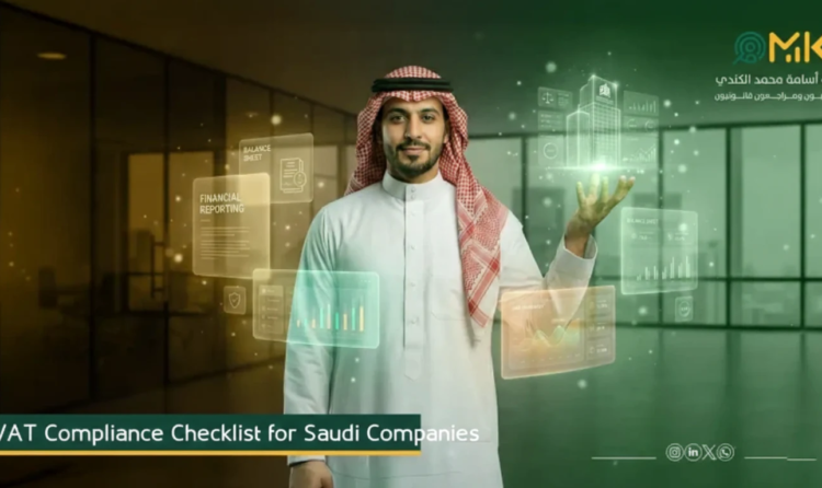 VAT compliance Saudi Arabia