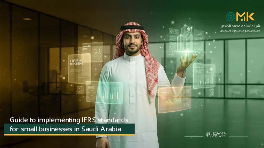 IFRS for small businesses Saudi Arabia