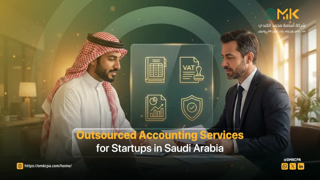 outsourced accounting services