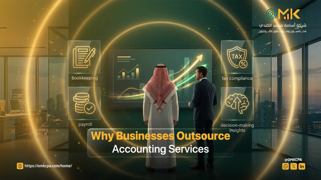 why businesses outsource accounting