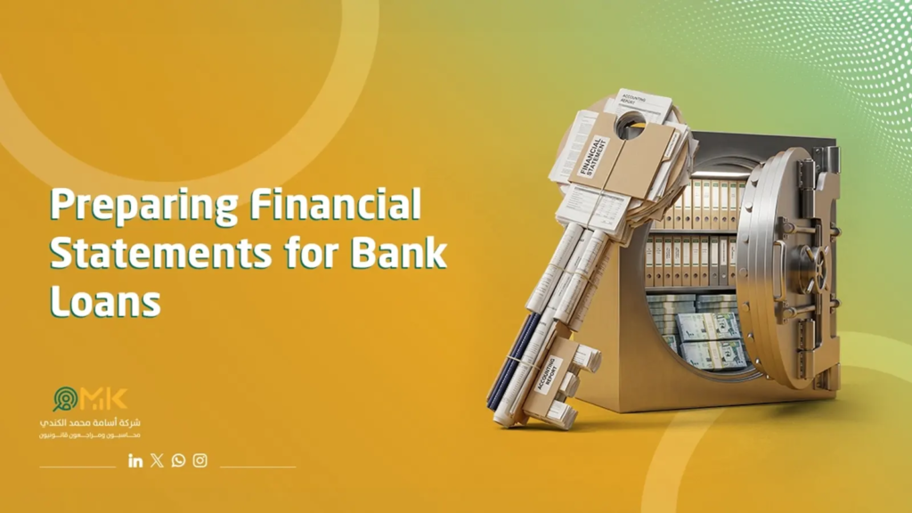 Financial statements for bank loans