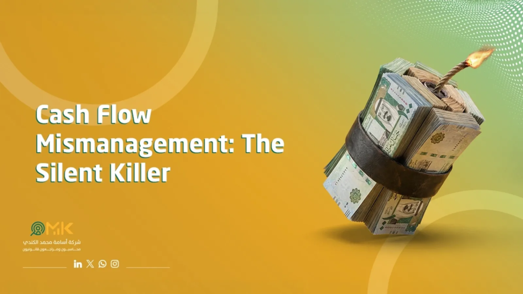 Cash Flow Mismanagement