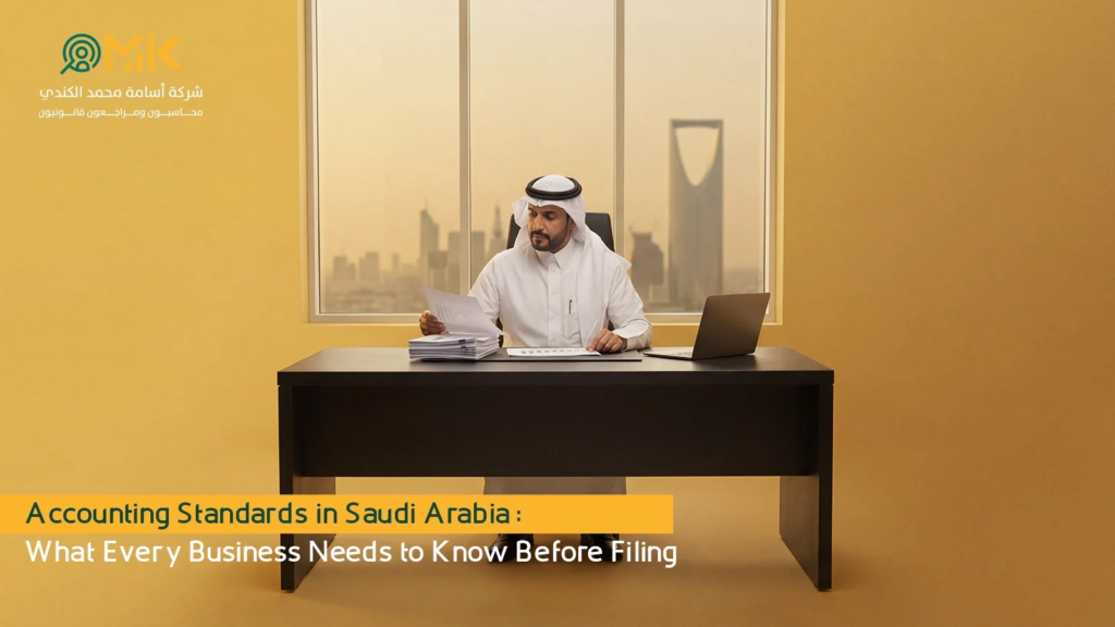 accounting standards in saudi arabia