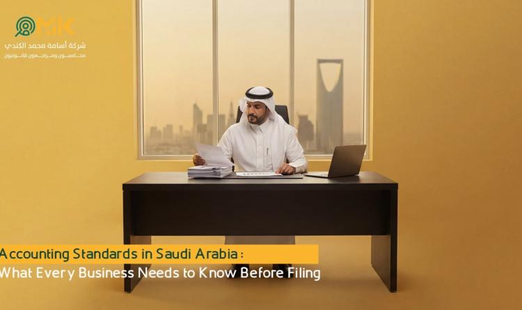 accounting standards in saudi arabia