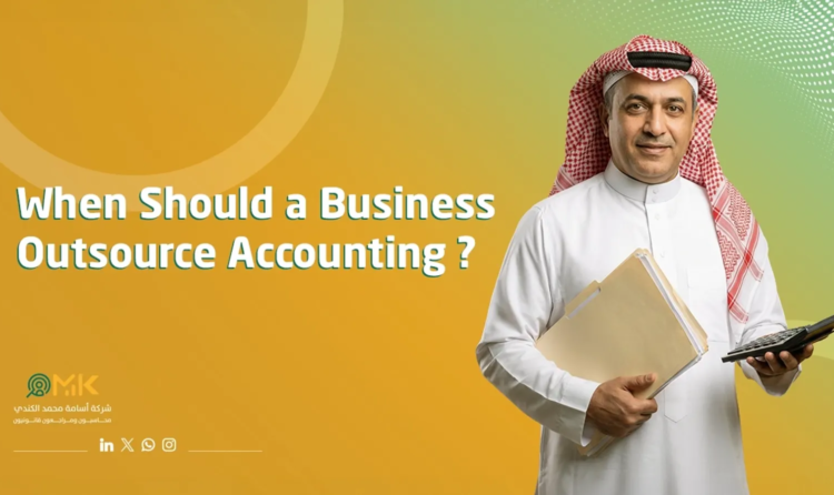 Outsourced accounting services