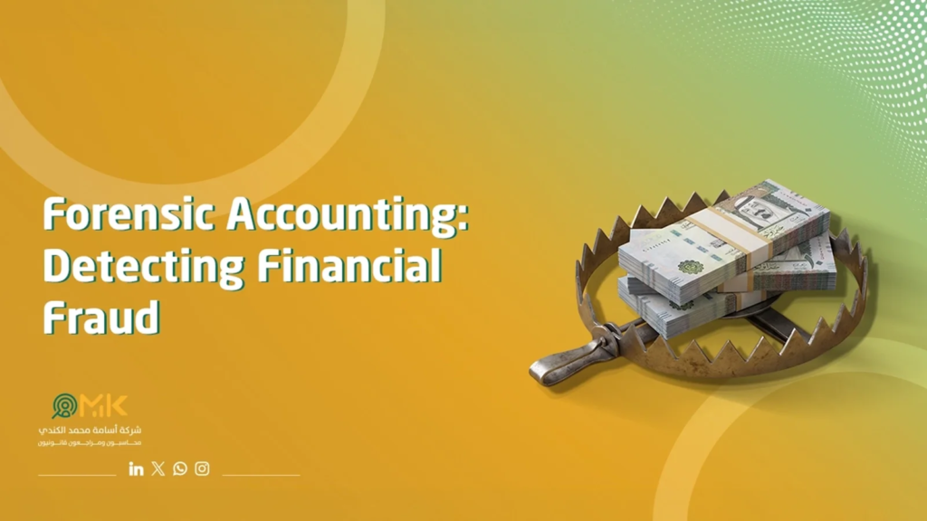 Forensic accounting services