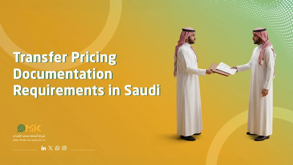 Transfer Pricing Saudi Arabia
