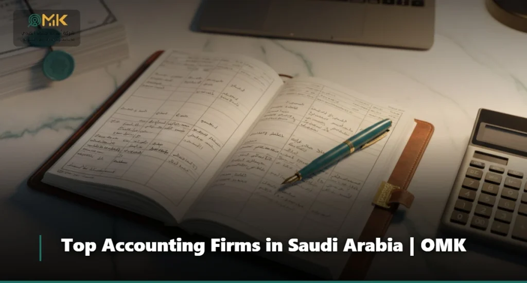 Accounting Firms in Saudi Arabia