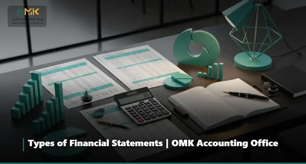 Types of Accounting Financial Statements