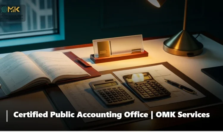 Certified Public Accounting Office
