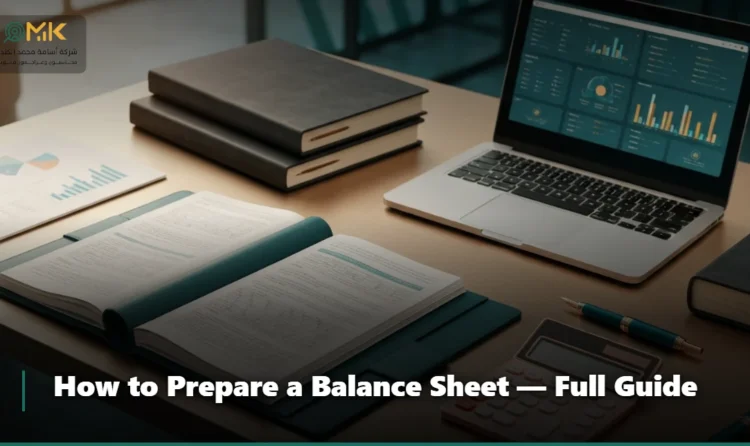 How to Prepare a Balance Sheet