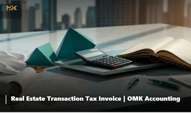 Real Estate Transaction Tax Invoice