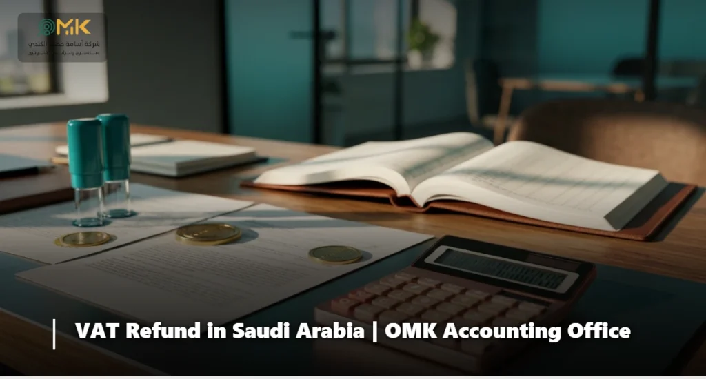 VAT Refund in Saudi Arabia