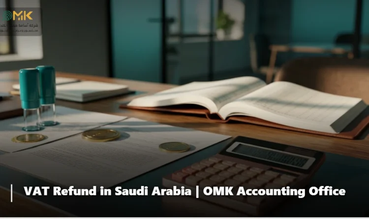 VAT Refund in Saudi Arabia