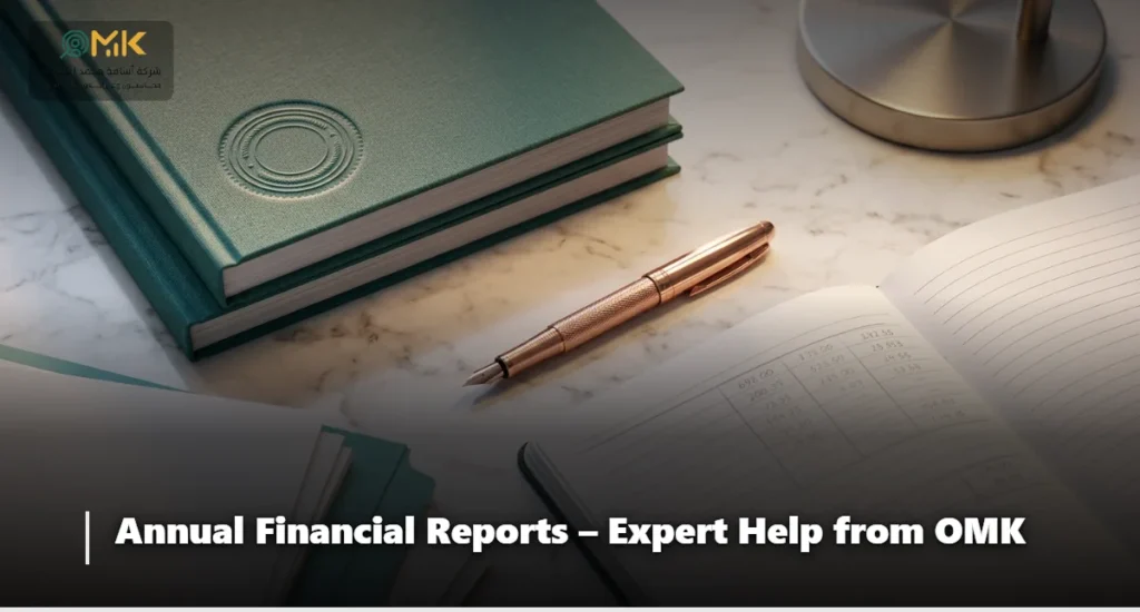 Annual Financial Reports